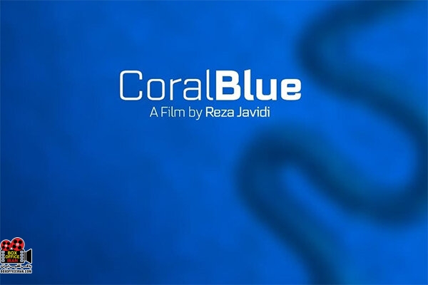 فیلمبرداری