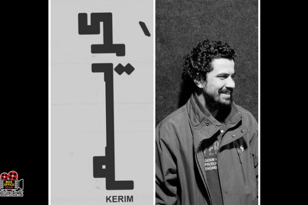 عمارت نوفللوشاتو