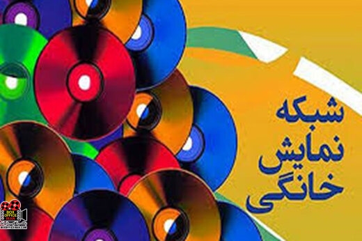 از کرخه تا راین