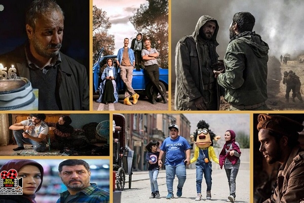 اکران نوروزی