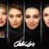 نمایش