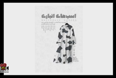 رضا کرمی زاده