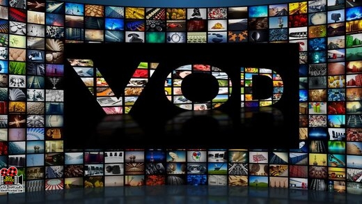 نمایش خانگی