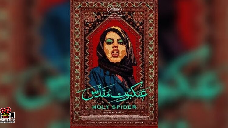 نخل طلای کن