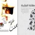 نمایش
