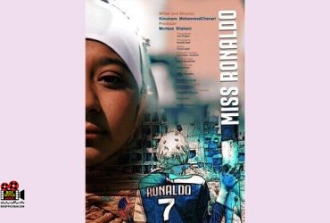 جشنواره فیلم کوتاه بادالونا