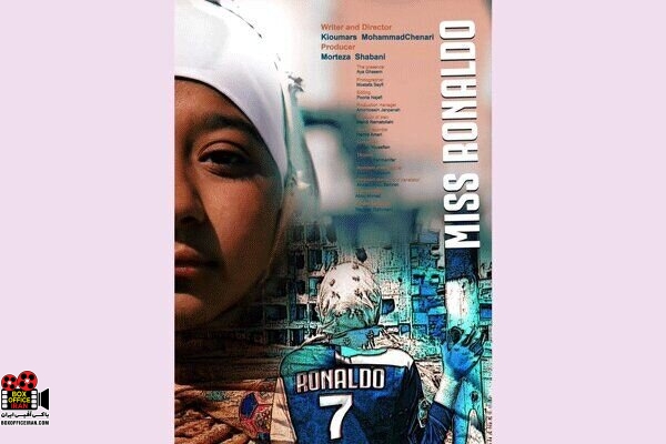 جشنواره فیلم کوتاه بادالونا