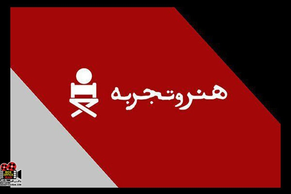 ثبت درخواست