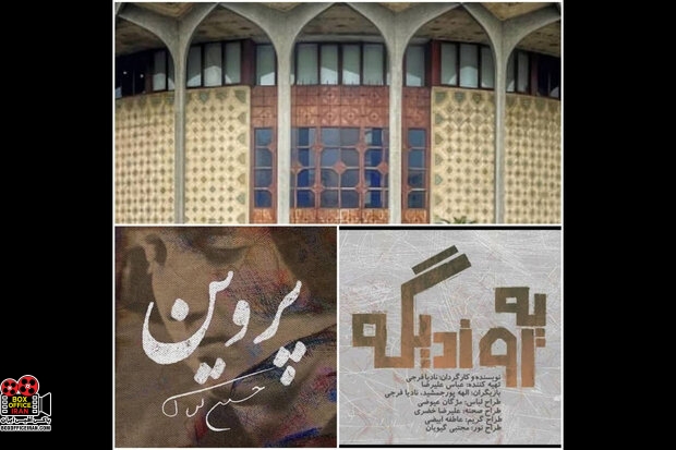 یه روز دیگه