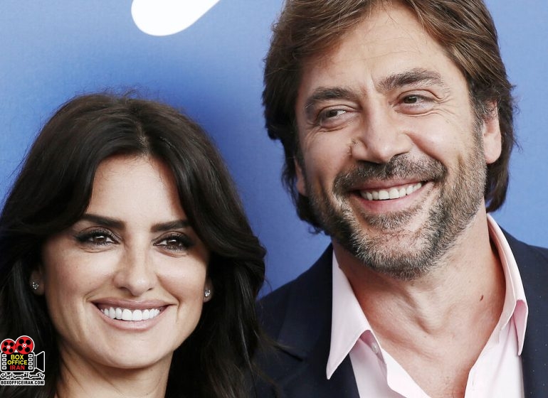 خاویر باردم