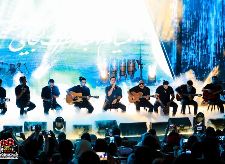 یه دریا نریم