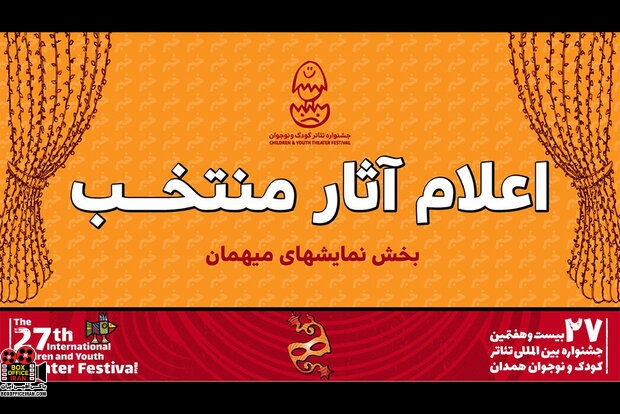جشنواره