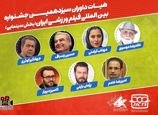 فیلمهای ورزشی