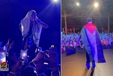 پرچم فلسطین