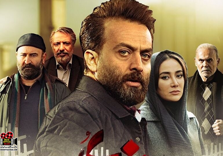 فیلم سینمایی