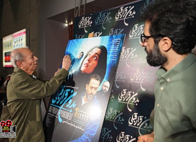 بهروز شعیبی