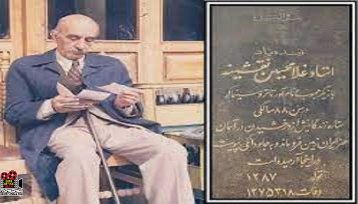 بازیگر تئاتر