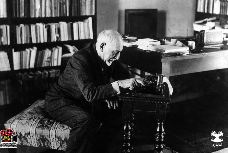 نمایشنامهنویس