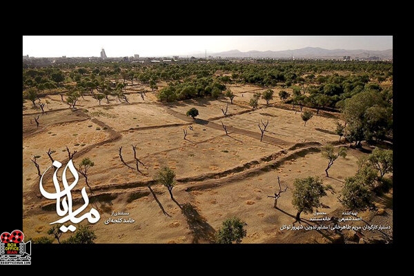 حامد کلجهای