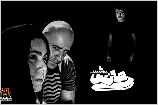 سام درخشانی