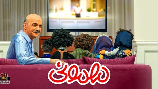 عروسکگردان