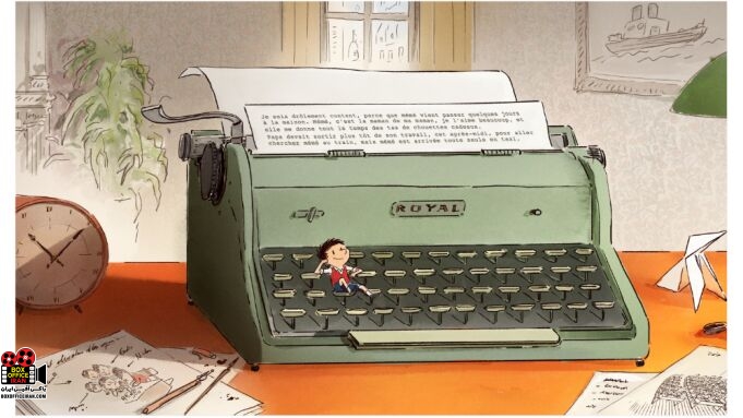 جشنواره بینالمللی انیمیشن آنسی