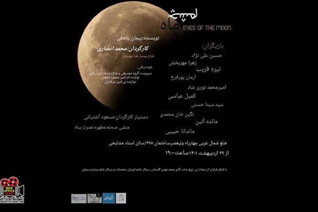 محمد انصاری