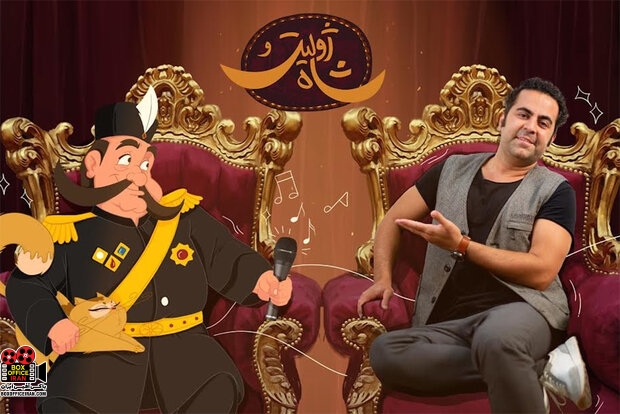 اشکان رهگذر