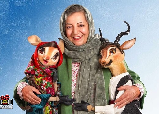 سریال عروسکی