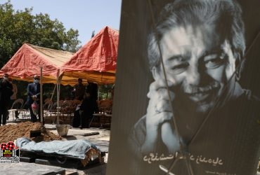 بهشت زهرا