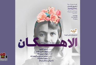 نستور کابایرو