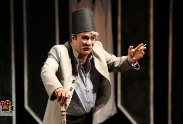 خانه خراب
