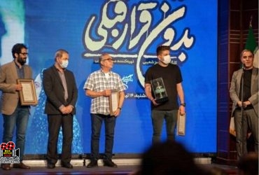 بهروز شعیبی