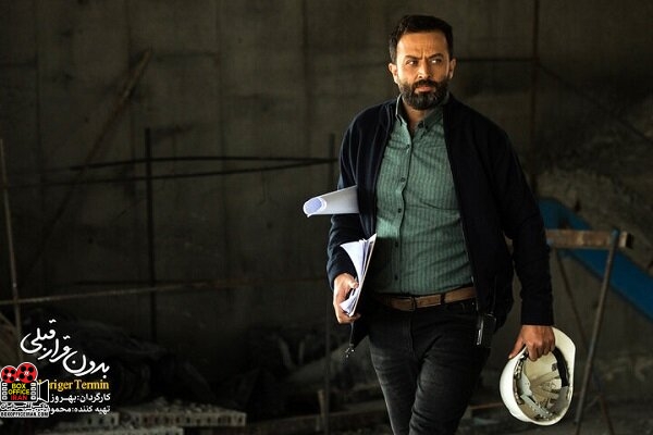 فیلم سینمایی