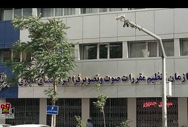 چیدمانه