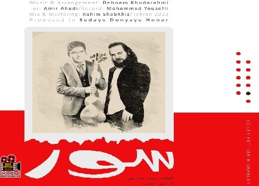 بهنام خدارحمی