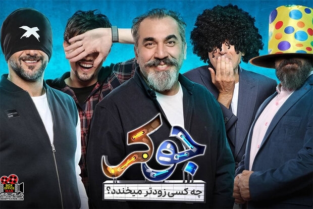 احسان علیخانی