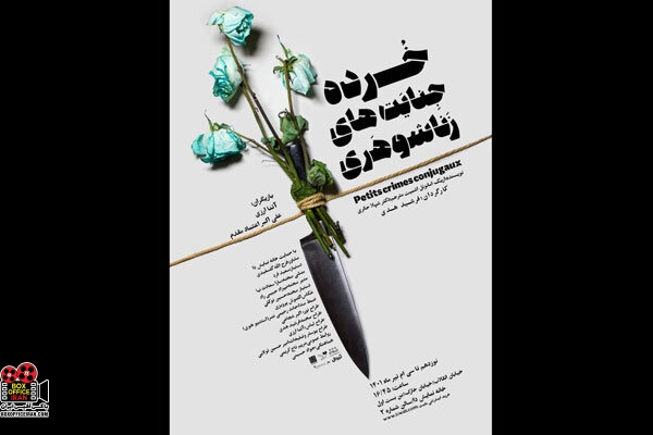فرشید هدی