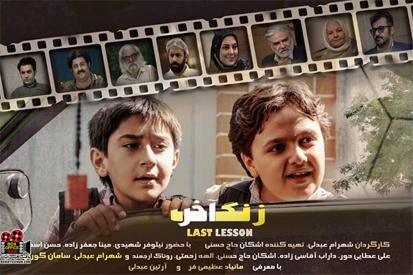 شهرام عبدلی