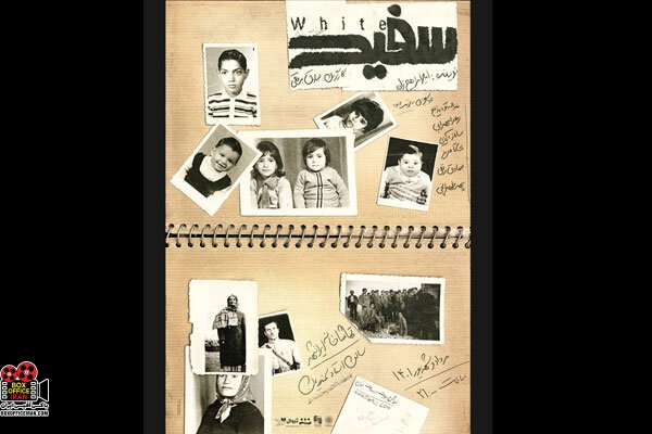 امیر ابراهیم زاده