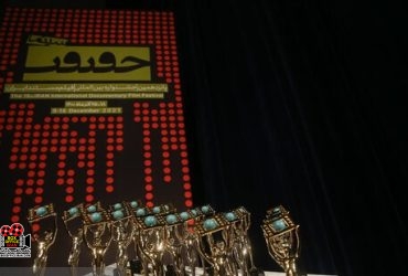جشنواره