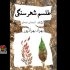 انیمیشن