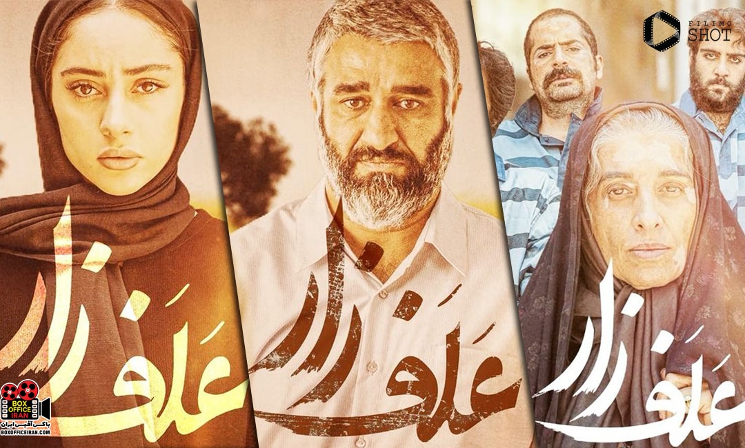 بهرام رادان