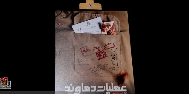 مستند