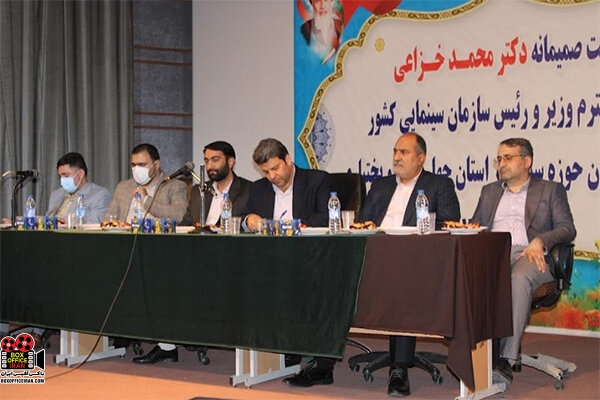 سازمان سینمایی