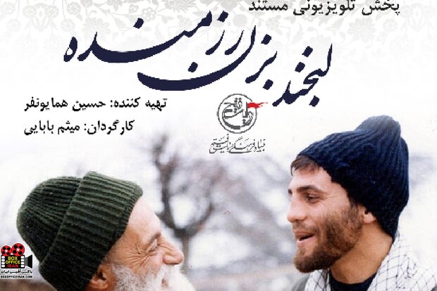 حسین همایونفر