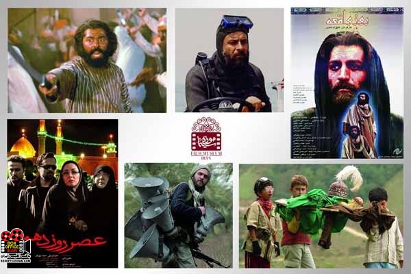 سینما و محرم