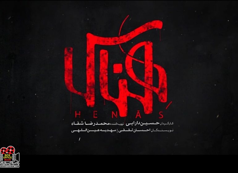 قطعه موسیقی