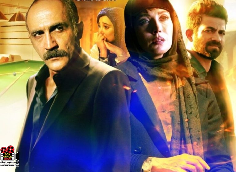 فیلم سینمایی