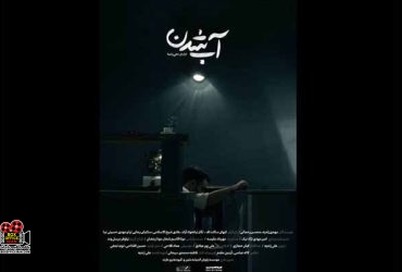فاطمه محمدی سیجانی